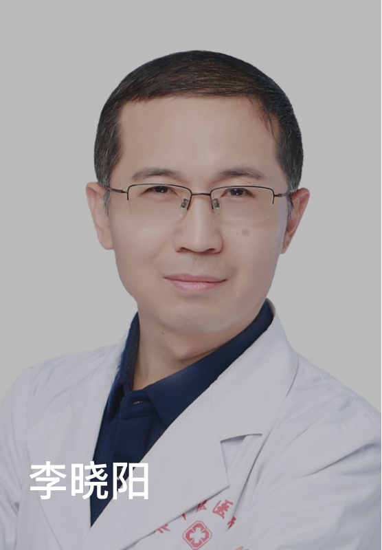 李曉陽