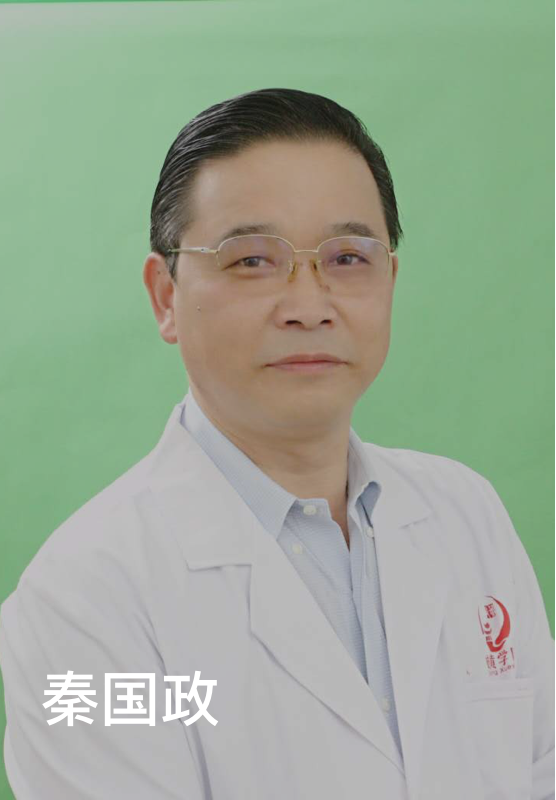 秦國政