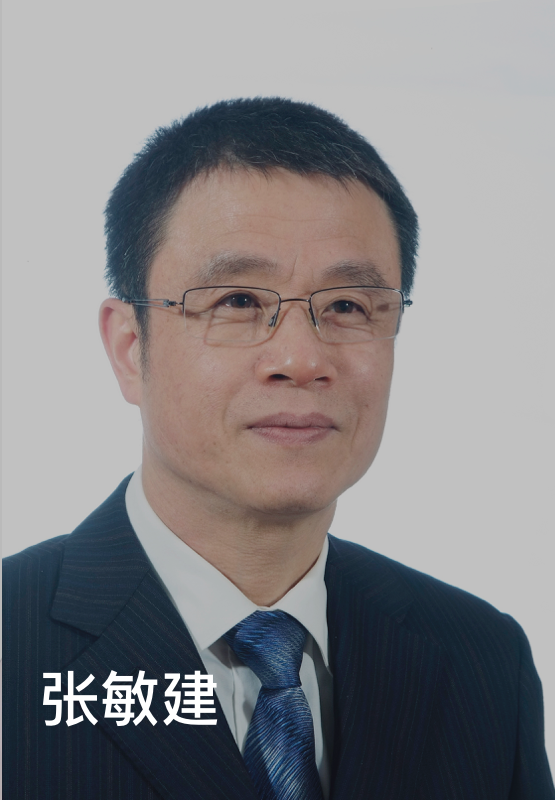 張敏建